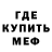 АМФЕТАМИН 98% DERHAM PAUL
