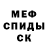 МЕТАДОН VHQ Fegamix_ Live