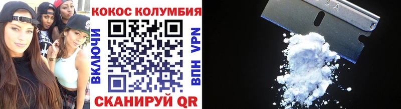 Cocaine VHQ Новый Уренгой