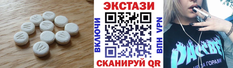 Ecstasy 280мг  купить закладку  Новый Уренгой 