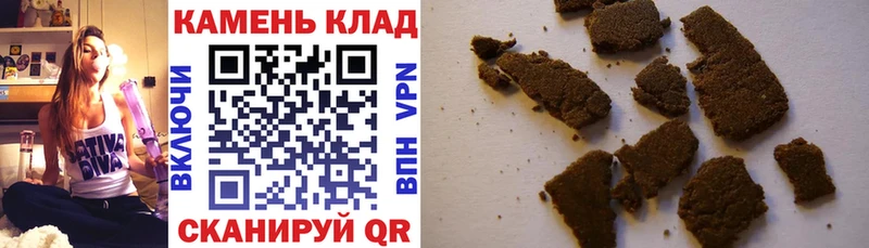 наркота  Новый Уренгой  Гашиш гашик 