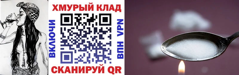 ГЕРОИН Афган  Новый Уренгой 
