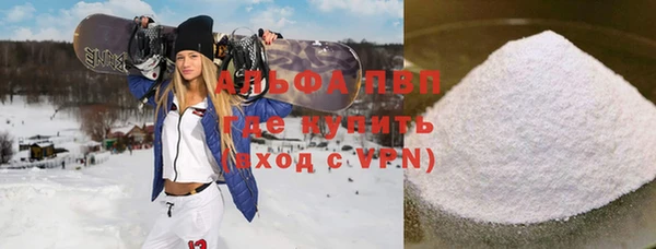 мяу мяу мука Бронницы
