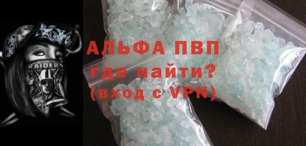 мефедрон Бугульма