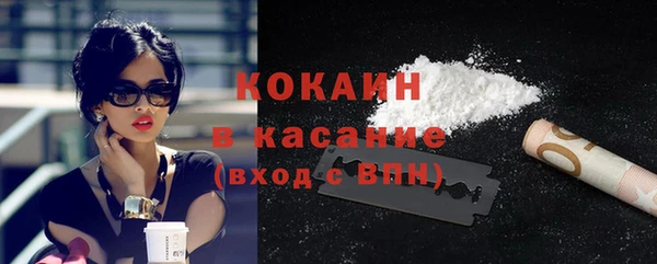 мяу мяу мука Бронницы