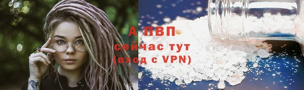 мефедрон Бугульма
