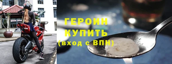 мефедрон Бугульма
