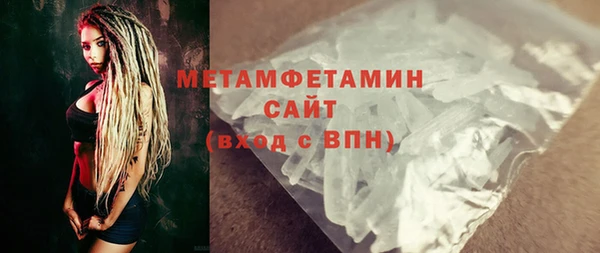 бошки Богородск