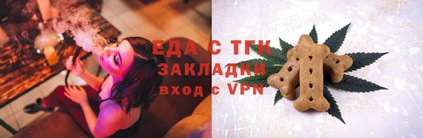 мяу мяу мука Бронницы