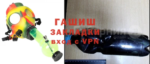 мяу мяу мука Бронницы