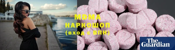 мефедрон Бугульма