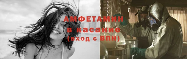 мефедрон Бугульма