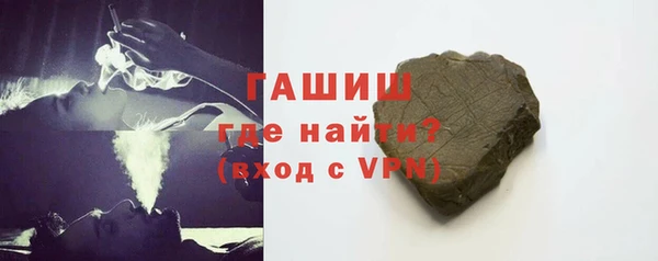 мяу мяу мука Бронницы