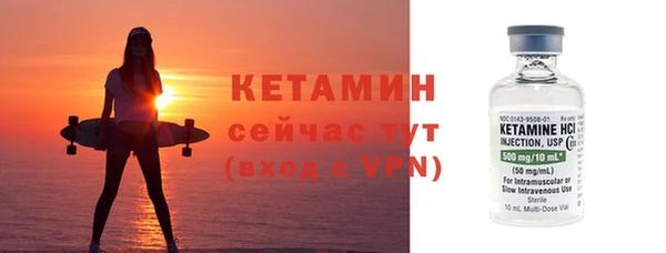 мефедрон Бугульма