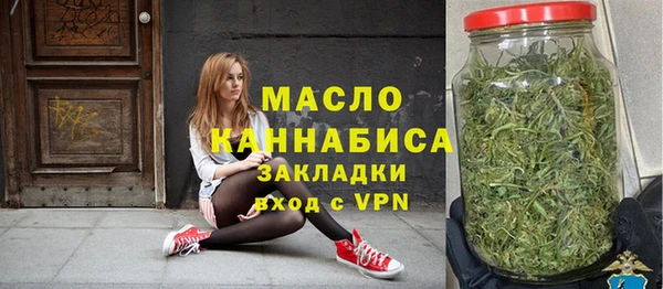 мяу мяу мука Бронницы