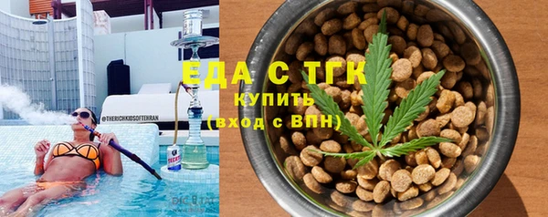 мефедрон Бугульма