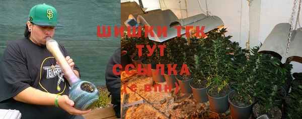 мефедрон Бугульма