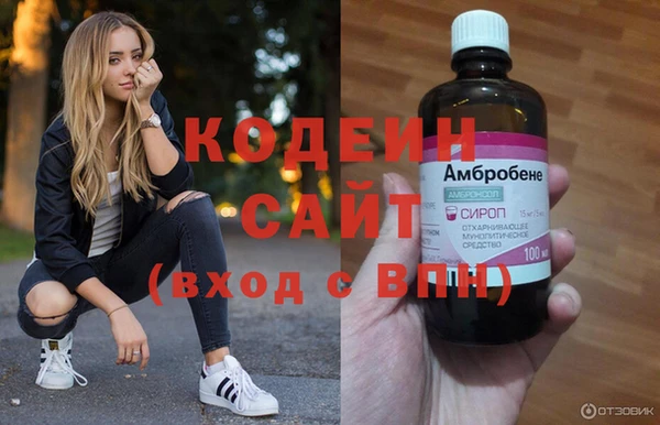 мяу мяу мука Бронницы
