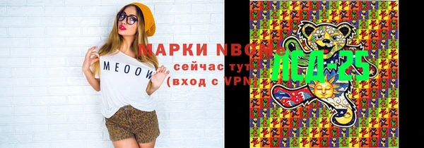 мяу мяу мука Бронницы