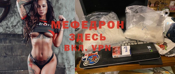 дживик Бородино