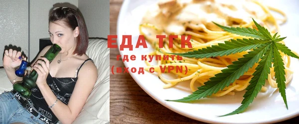 мяу мяу мука Бронницы