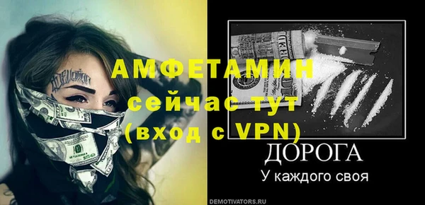 мефедрон Бугульма