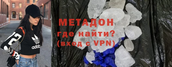 мяу мяу мука Бронницы