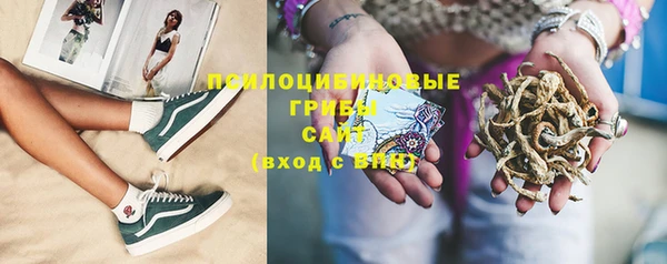 мефедрон Бугульма