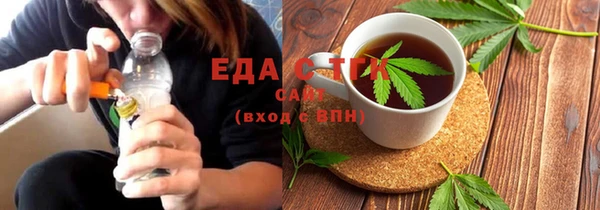 мяу мяу мука Бронницы