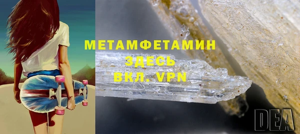 мефедрон Бугульма