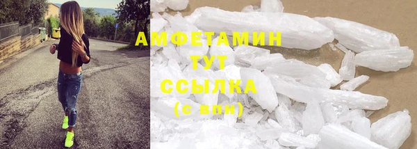 мефедрон Бугульма