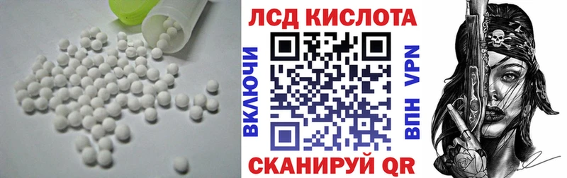 ЛСД экстази ecstasy  Новый Уренгой 