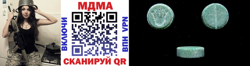 МДМА Molly  Новый Уренгой 