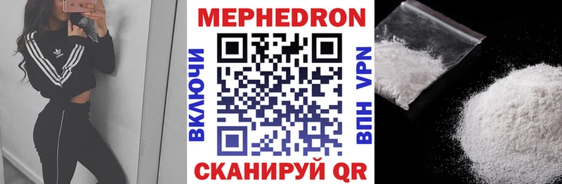 магазин продажи наркотиков  Новый Уренгой  ОМГ ОМГ сайт  Меф VHQ 