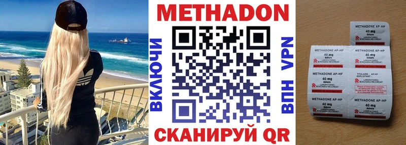 наркота Новый Уренгой Метадон белоснежный