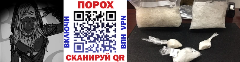магазин продажи наркотиков  Новый Уренгой  Первитин витя 