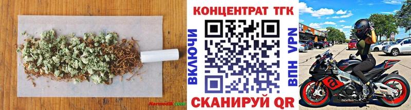 наркошоп  Новый Уренгой  ТГК вейп 